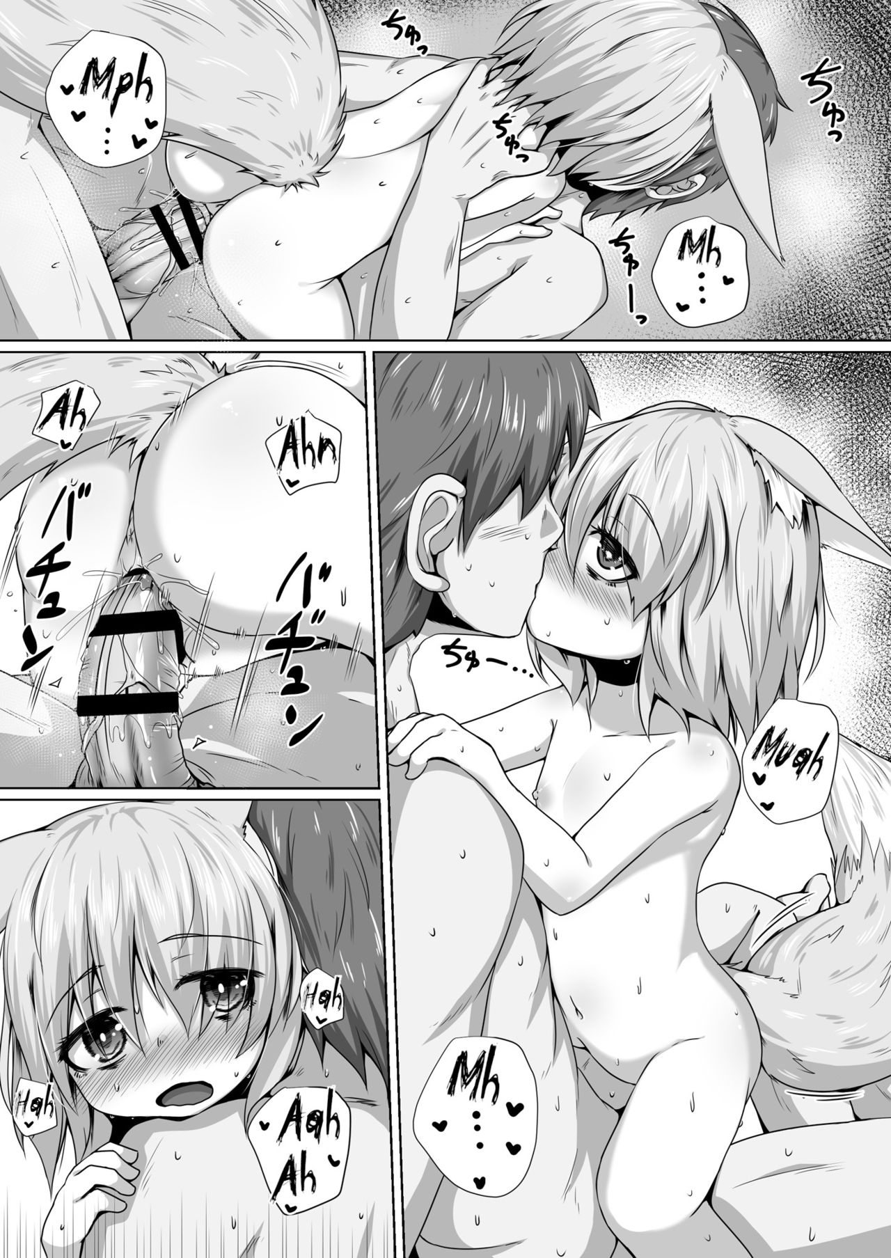[Toriaezu. (Kitsunekov)] Kitsune no Happy End [English] page 18 full