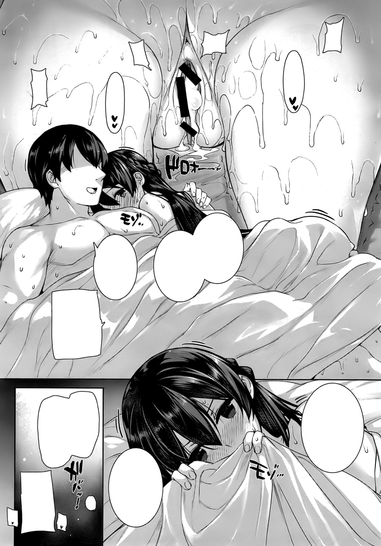 [Katsurai Yoshiaki] Shiramine Hibiki no Ryoukan Nisshi (COMIC X-EROS #17) [Textless] page 29 full