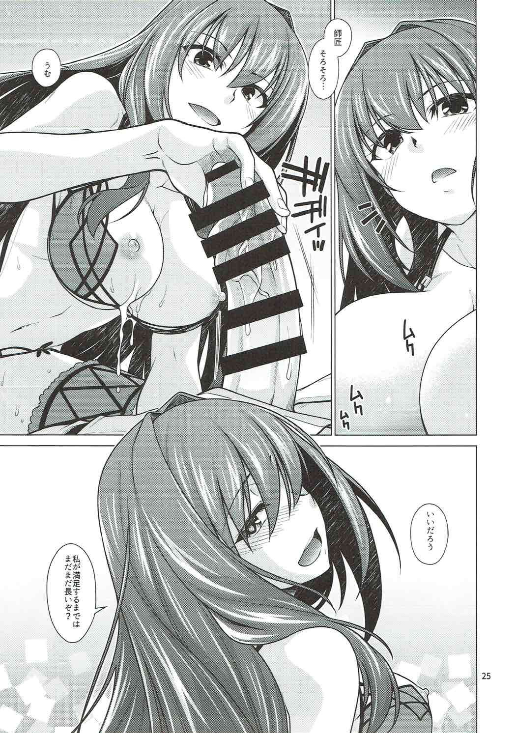 (C92) [CRIMSON GROUND (Miyashiro Sousuke)] Scathach Shishou to Celt Shiki Gachihamex! (Fate/Grand Order) page 24 full