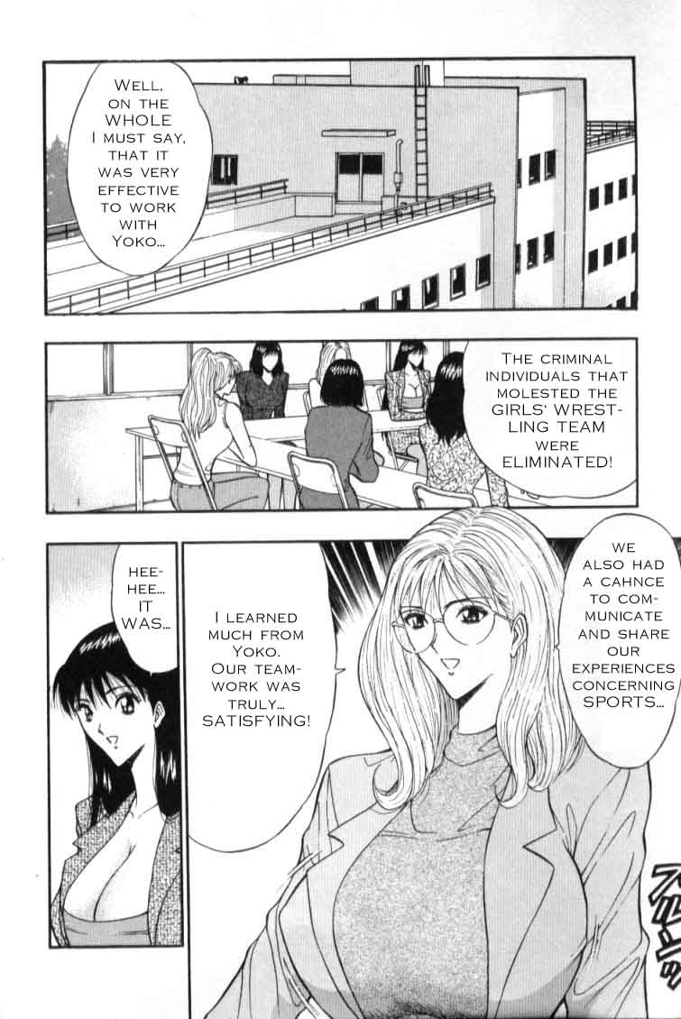 Seminar of Big Tits 3 [English] [Rewrite] page 17 full