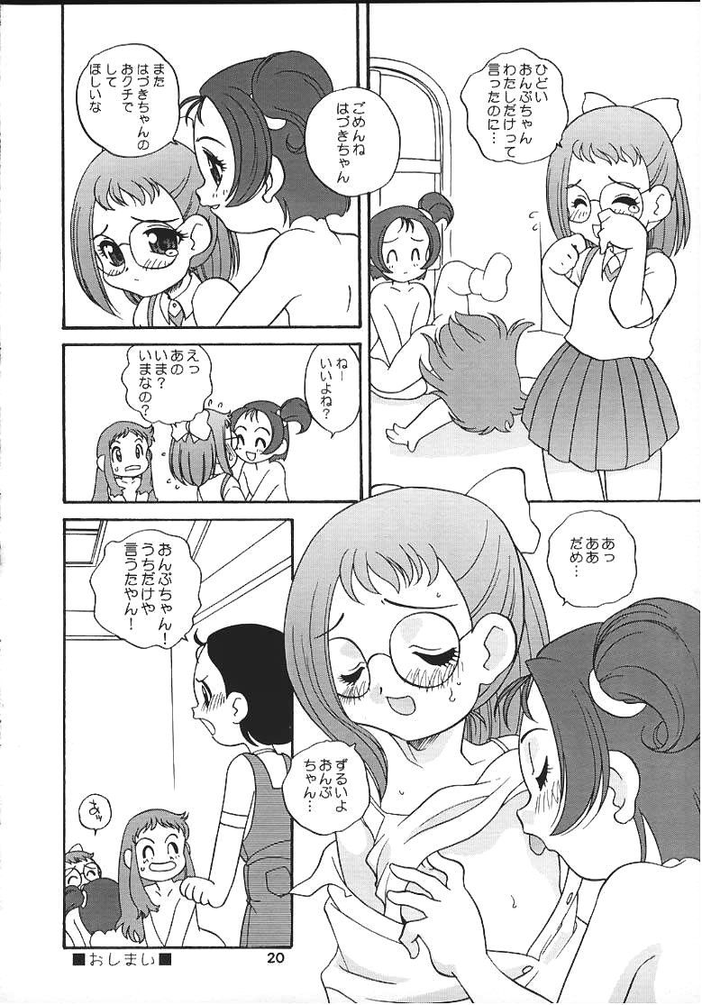 (CR28) [Shishamo House (Araki Akira)] petit petit (Ojamajo Doremi) page 19 full