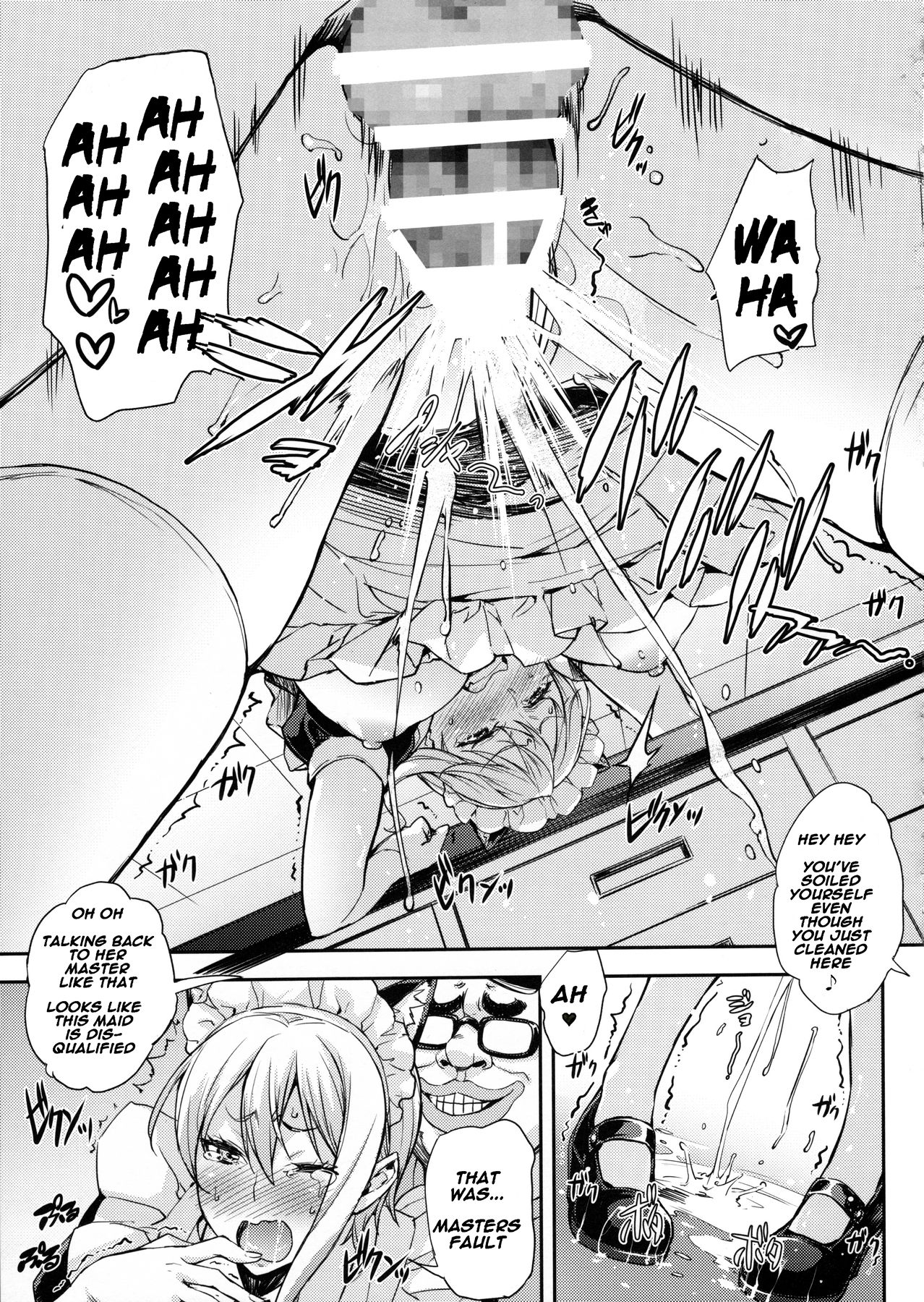 (COMIC1☆10) [Mix Fry (Takurou)] Nakiris Oishiku Meshiagare (Shokugeki no Soma) [English] [naxusnl] page 24 full