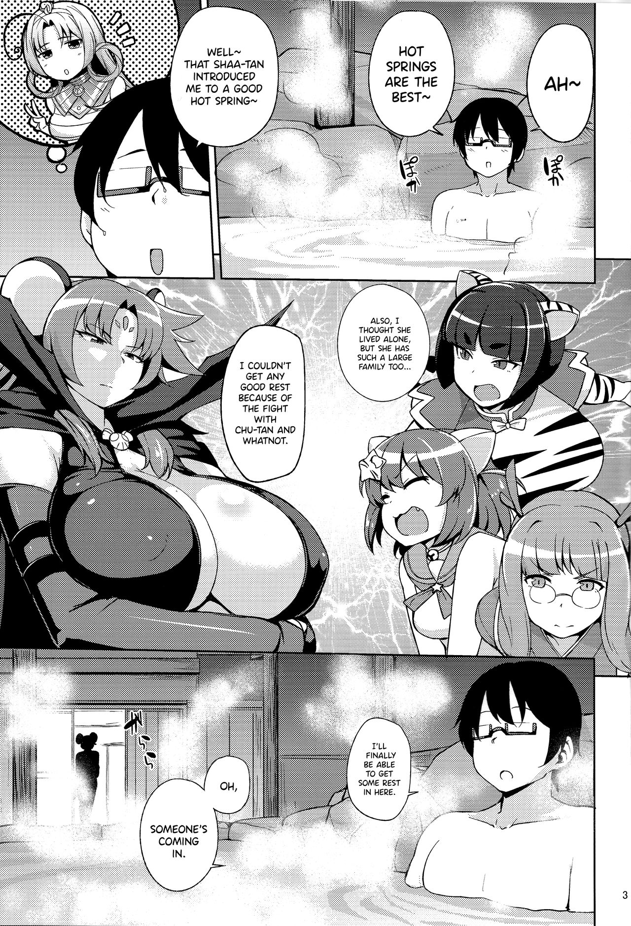 (CT28) [North70 (Nanao Yukiji)] Nezumi no Etoshin to Rei no Onsen de. (Etotama) [English] {Hennojin} page 3 full