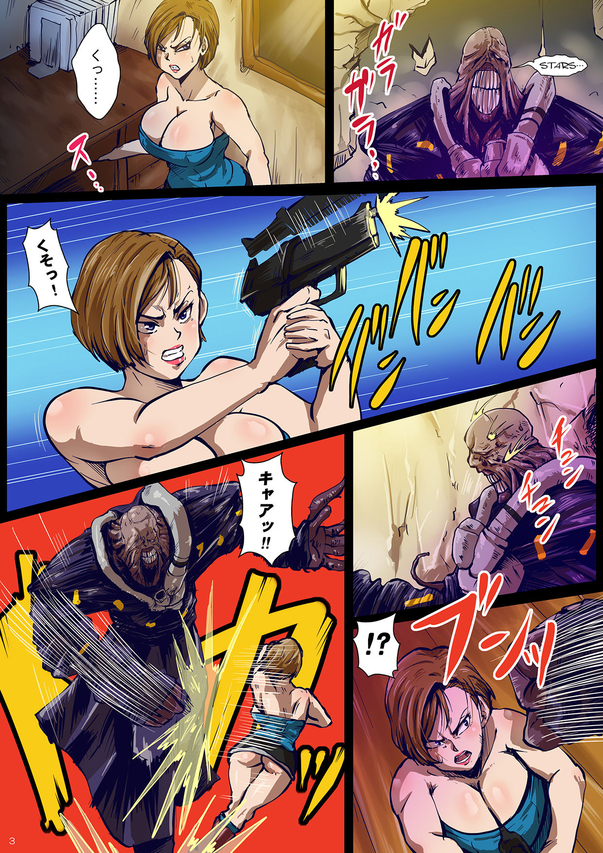 [Yuzuponz (Rikka Kai)] SEXHAZARD FUCK ECSTASY (Resident Evil) [Digital] page 3 full