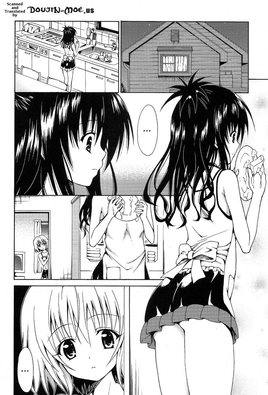 (COMIC1☆6) [TORA MACHINE (Kasukabe Taro)] Kindan no Mikan | Mikan the Forbidden Fruit Vol. 3 (To LOVE-Ru) [English] {doujin-moe.us} page 3 full