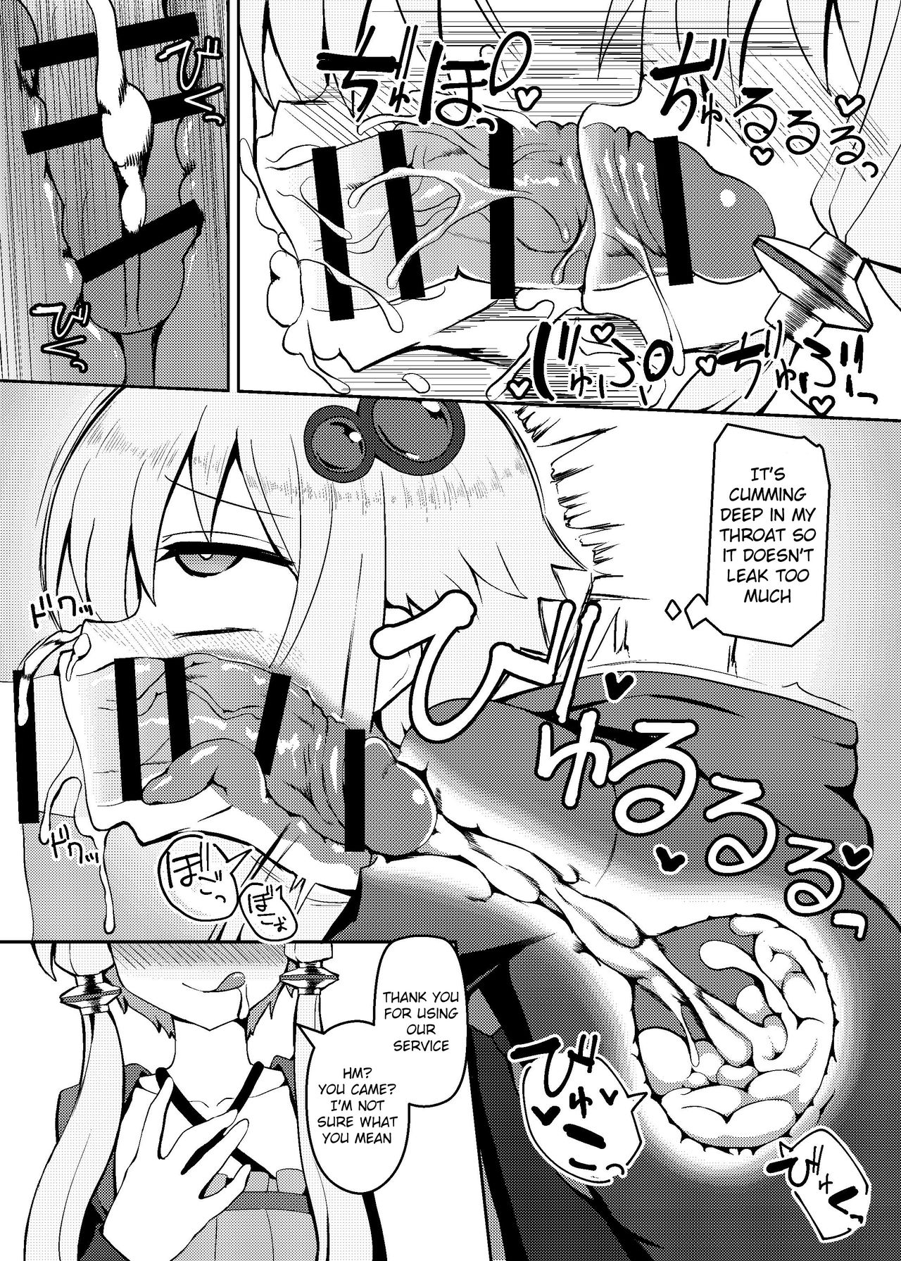 (Kono Koe Todoke, Tsuki made mo Go) [Kuchen Sirup (Nino Paru)] Talk Character Okuchi Only Book (VOICEROID) [English] [Xood] page 20 full