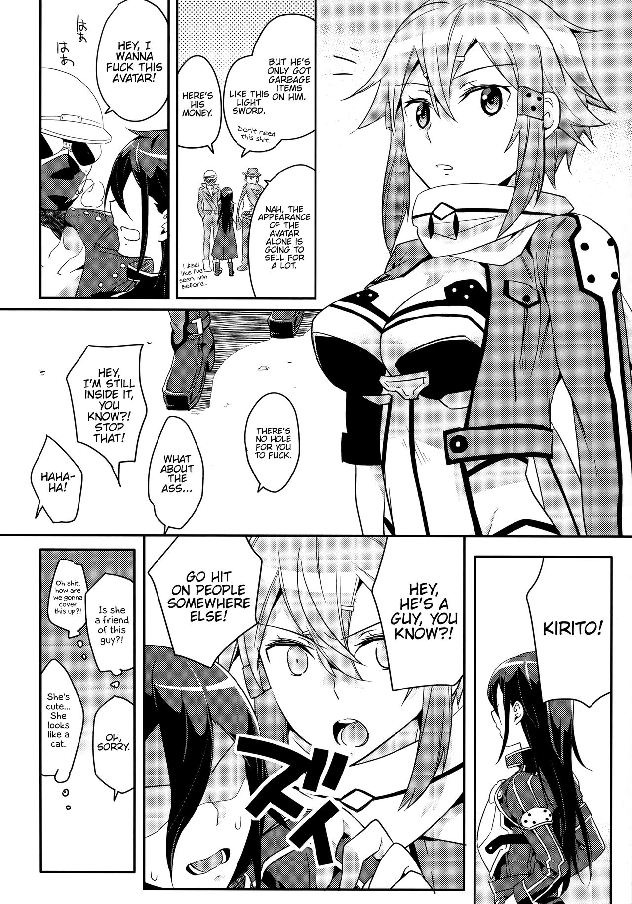 (C86) [Aienkien (Aito Matoko)] GunGunGale Gentei Heroine (Sword Art Online) [English] {Hennojin} page 7 full