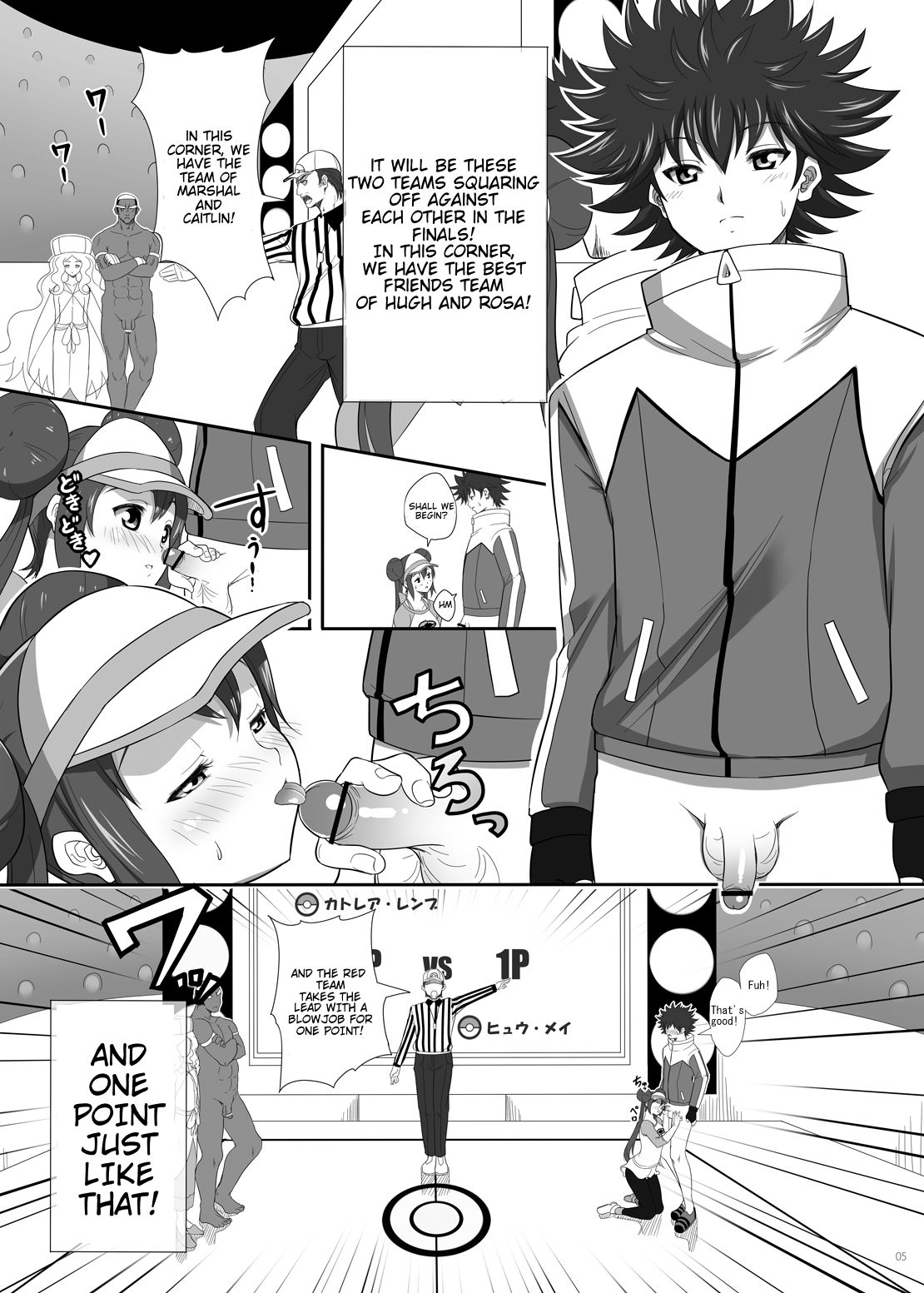 [Nipponbashi Dennougumi (Imotoka Tsuyuki)] PWTAC (Pokémon) [English] [PhantomsJoker] [Digital] page 4 full