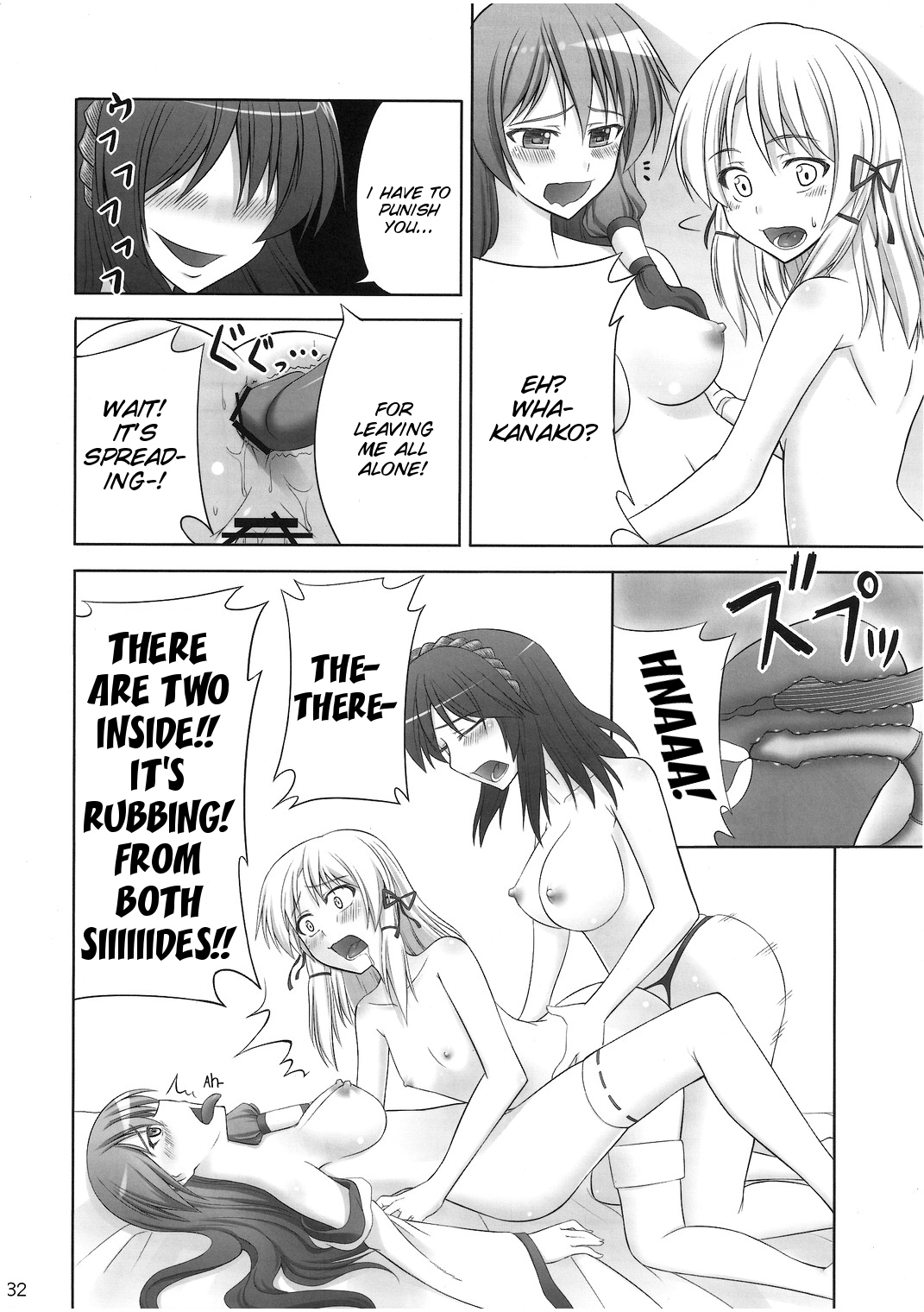 (CT14) [Coffee Maker (TEL)] Zu~tto Kami-sama-tachi no Turn! (Touhou Project) [English][SMDC] page 32 full