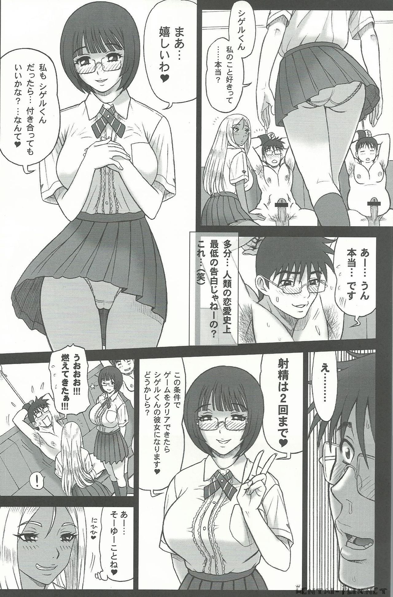 (C83) [Kaiten Sommelier (13.)] 29 Kaiten Sakusei Yuugi Milking Game JK page 6 full