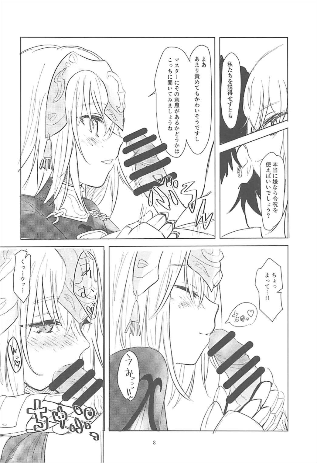 (C92) [Gorori no DIY (Suto)] Jeanne to Boku to Jeanne (Fate/Grand Order) page 7 full