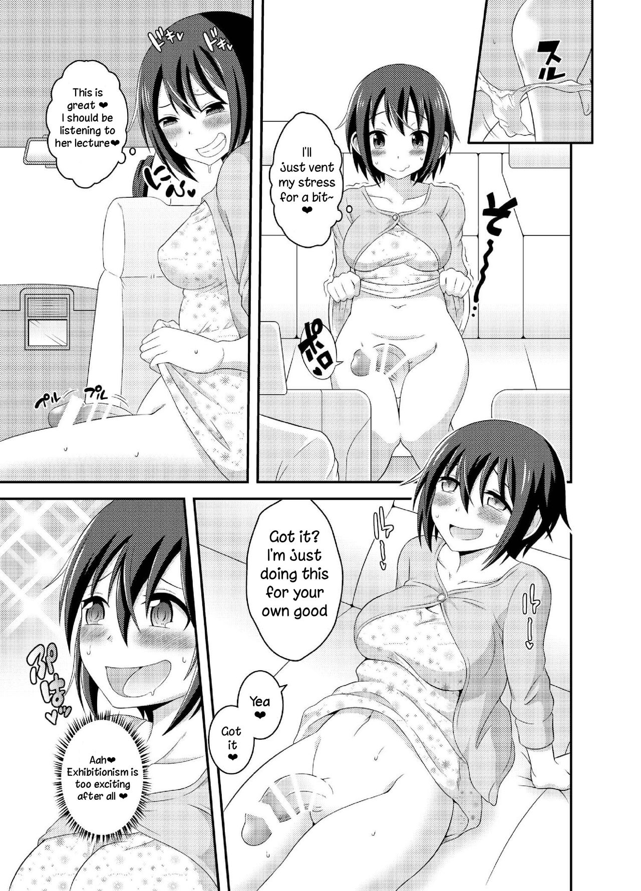 [Soramune (Yuzu Ramune)] Futanari Roshutsu JK desu ga? 5 [English] [TreePerception] [Digital] page 11 full