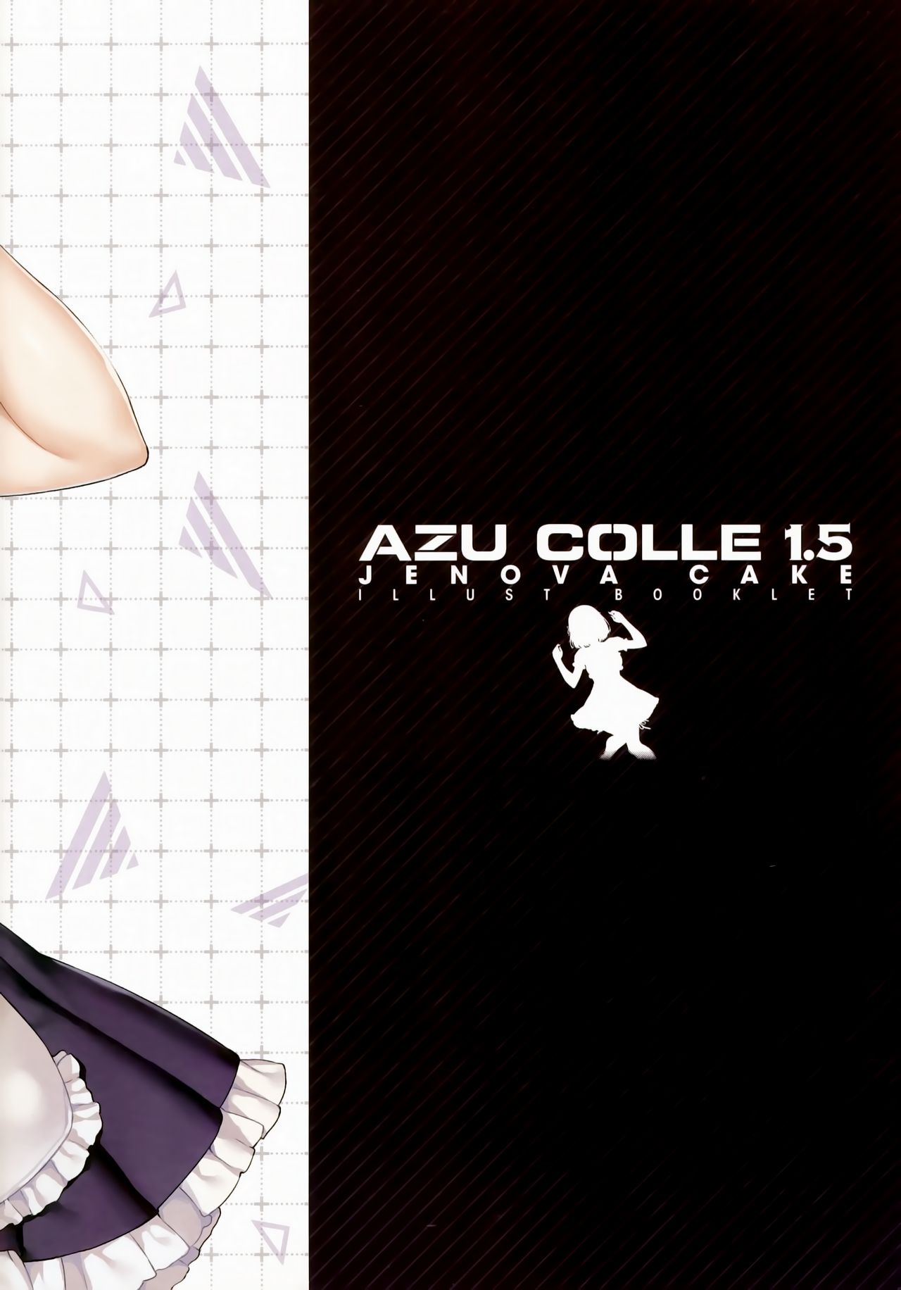 (C96) [Jenoa Cake (TakayaKi)] AZU COLLE 1.5 (Azur Lane) [Chinese] [兔司姬漢化組] page 21 full