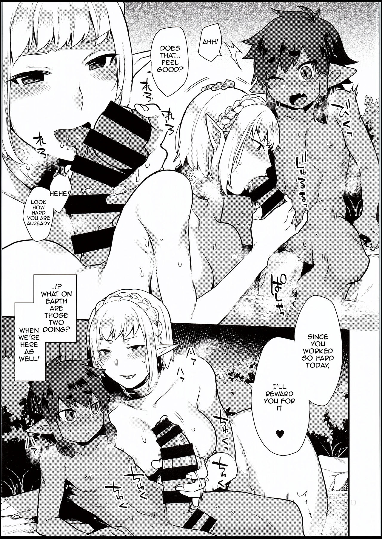 (C94) [Granada Sky (Mogiki Hayami)] Elf Onsen [English] [N04h] page 10 full