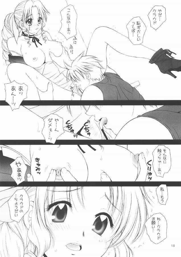(C68) [HANAMARU MUGEN GYM (Hyoujun Mai)] KOIBUMI (Final Fantasy VII) page 12 full