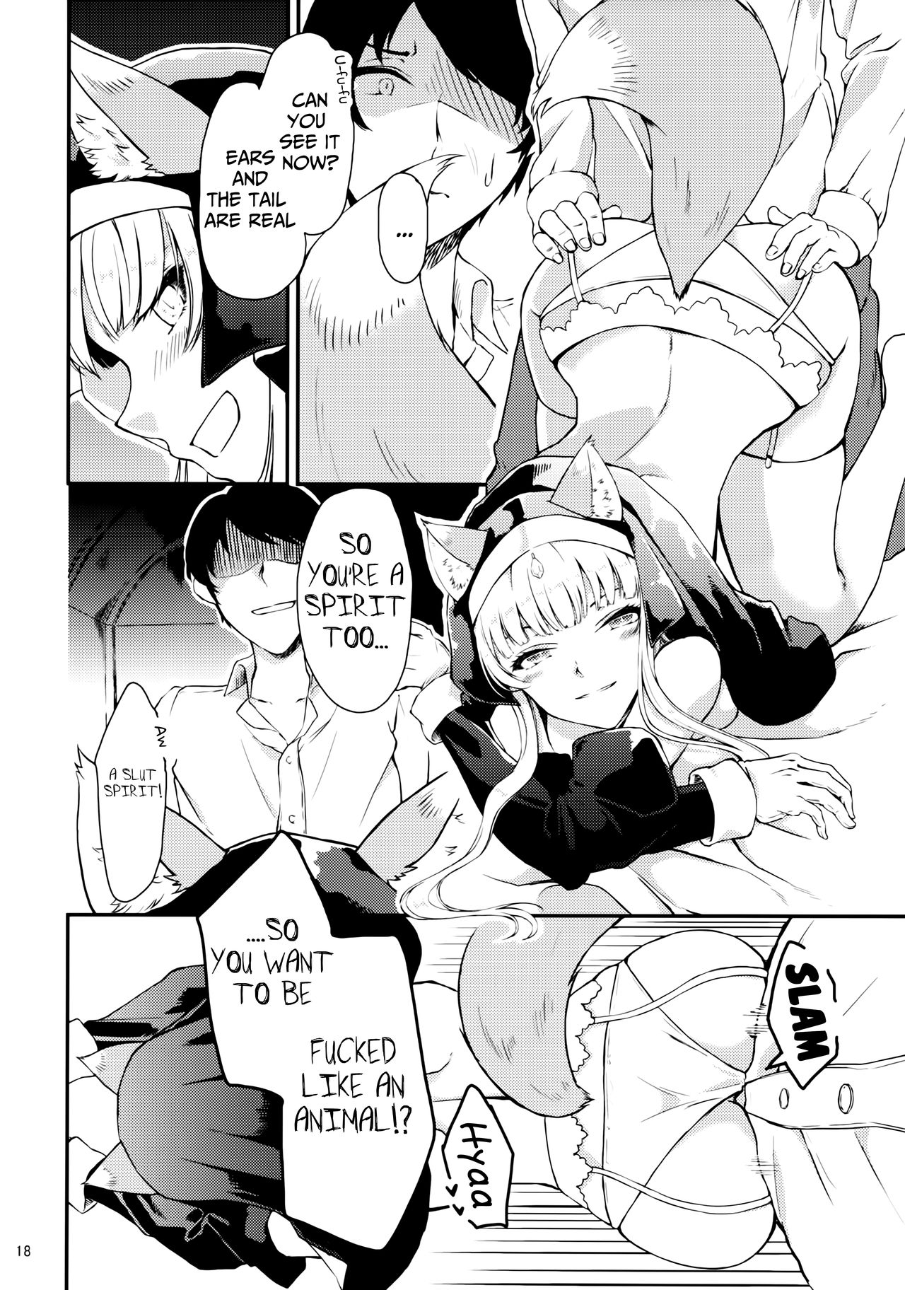 (COMITIA121) [Yuki Daruma Koujou (wee)] Exorcist Sistar [English] page 17 full
