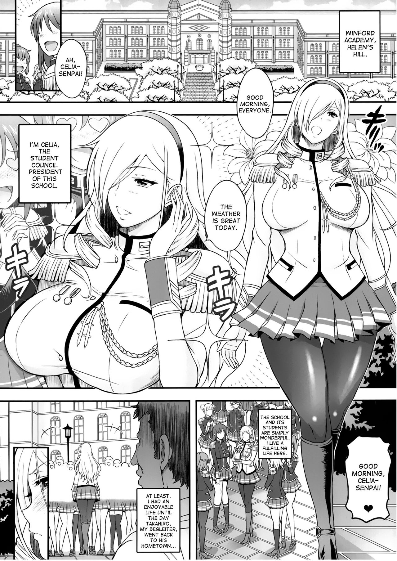 (COMIC1☆12) [Diogenes Club (Haikawa Hemlen)] Kouki naru Onna Kishi-sama (Walkure Romanze) [English] [desudesu] page 4 full