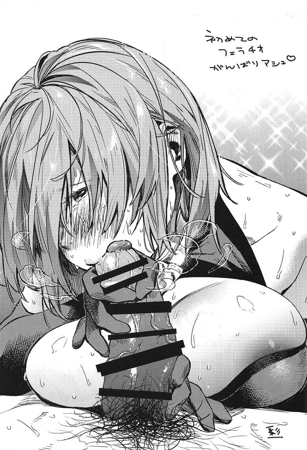 (COMIC1☆11) [Seniman Kartun (Kosuke Haruhito)] Mash to Ecchi Shimashu (Fate/Grand Order) page 26 full