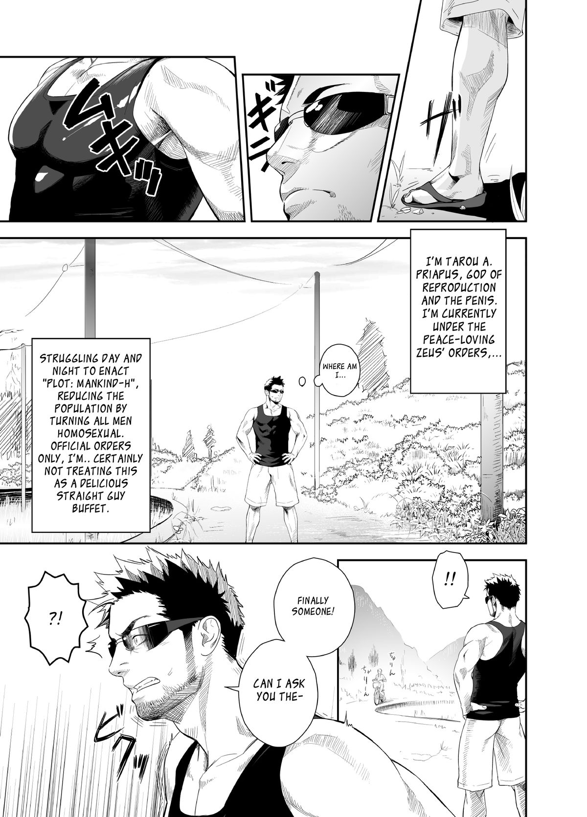 [Mentaiko (Itto)] Priapus 2 [English] [Ryo] [Digital] page 4 full
