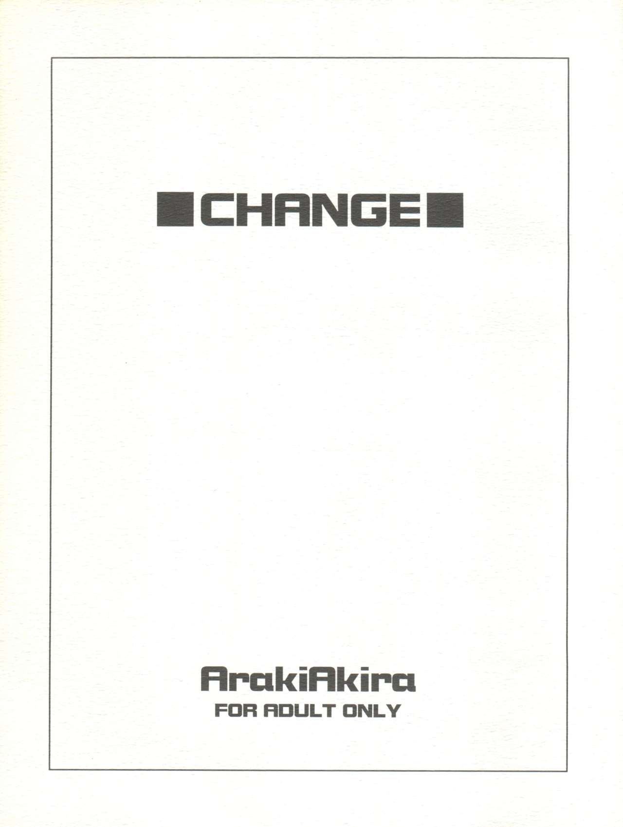 [Shishamo House (Araki Akira)] CHANGE page 1 full