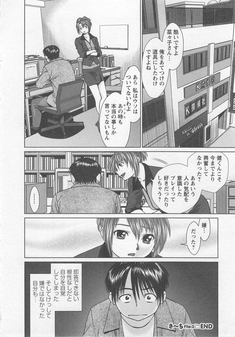 [usi] Search page 57 full