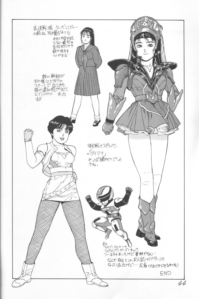 (C43) [Ganso Sonoda Ya (Various)] Chousen Ame Ver.02 (Various) page 43 full