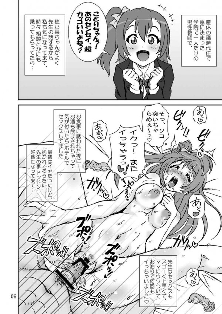 [Graf Zeppelin (Ta152)] Marginality Love (Love Live!) [Digital] page 5 full