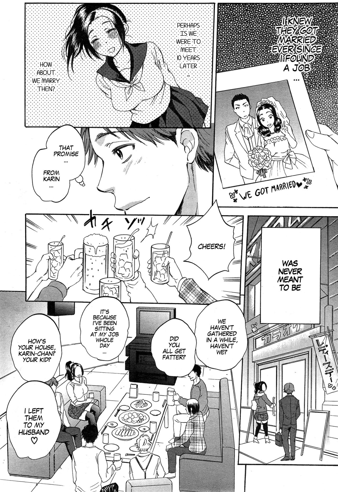 [Sabusuka] Tsuma toiu Sekai ~Kurosaki Karin no Baai~ (COMIC Mugen Tensei 2015-05) [English] [SachiKing] page 8 full