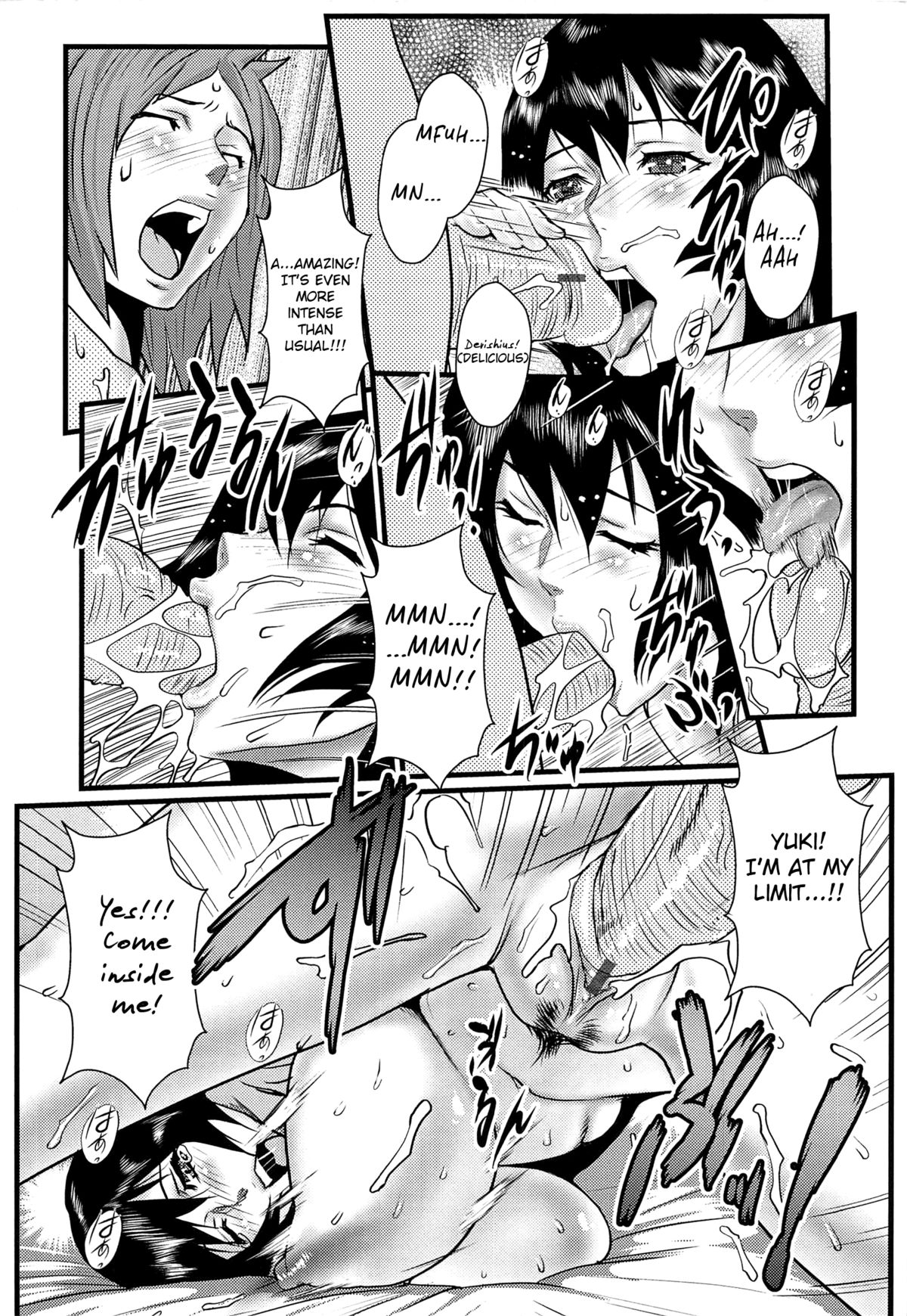 [Combat-Ecchu] Ane Kano Ch.1-17 [English] page 32 full