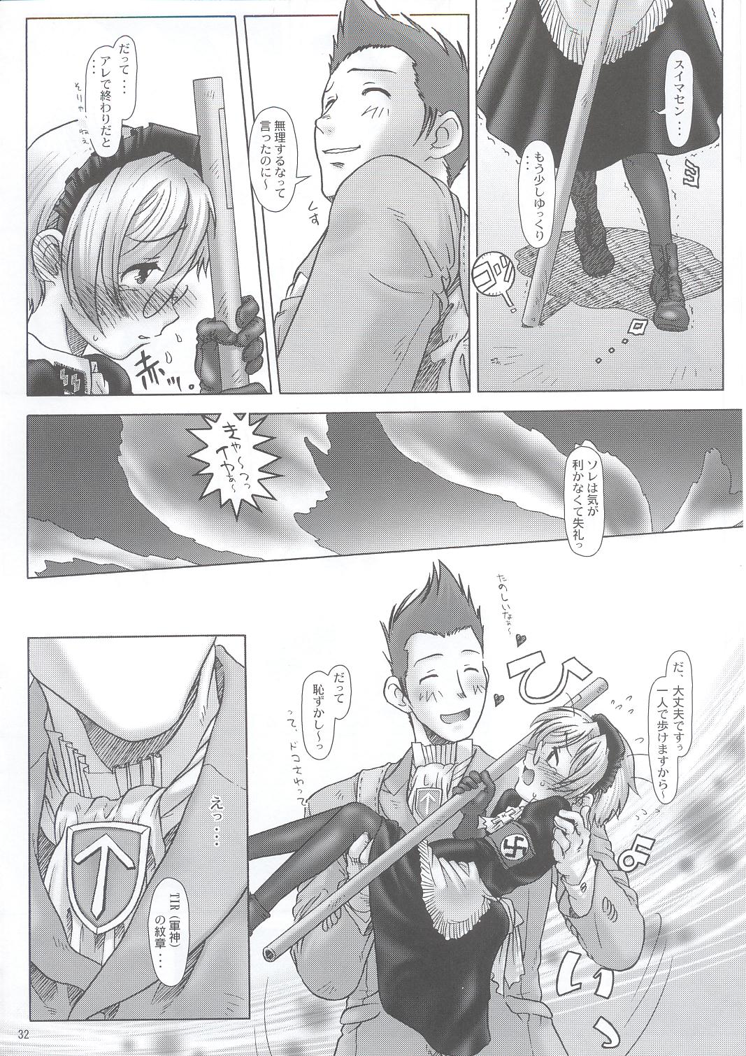 (C63) [Otaku Beam (Kuro, Sendaman)] SS page 31 full