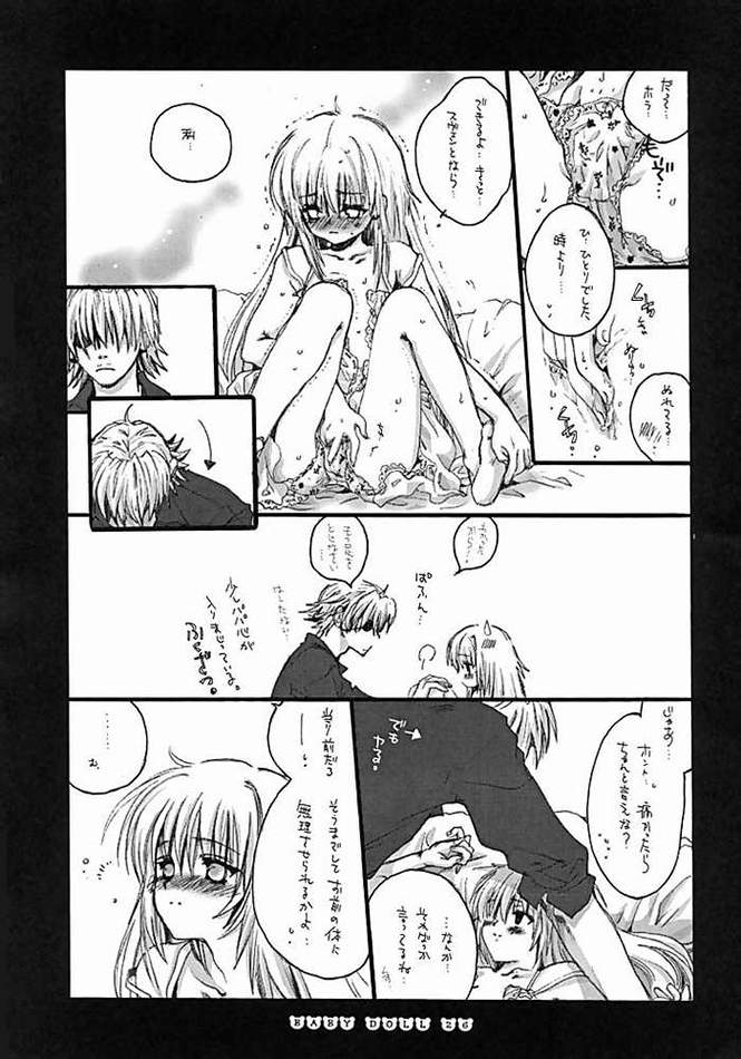 (C62) [Bakugeki Monkeys (Inugami Naoyuki)] Baby Doll (Black Cat, Bleach) page 21 full