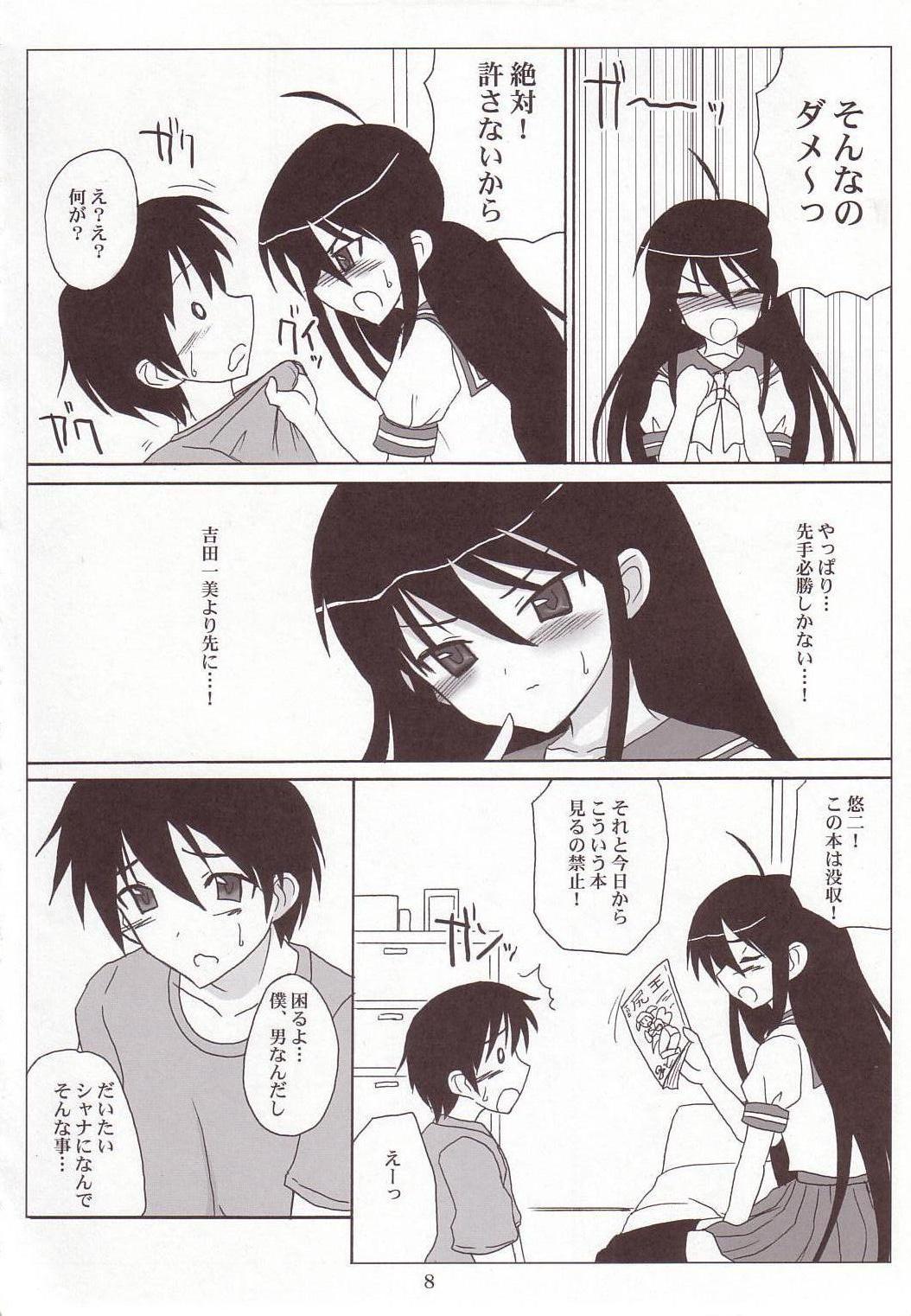 (SC31) [VOLTCOMPANY (Asahimaru)] SHANAX GOGO! (Shakugan no Shana) page 7 full