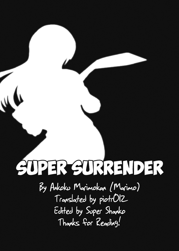 (C79) [Ankoku Marimokan (marimo)] Super Surrender (Supergirl) [English] [piort012] page 18 full