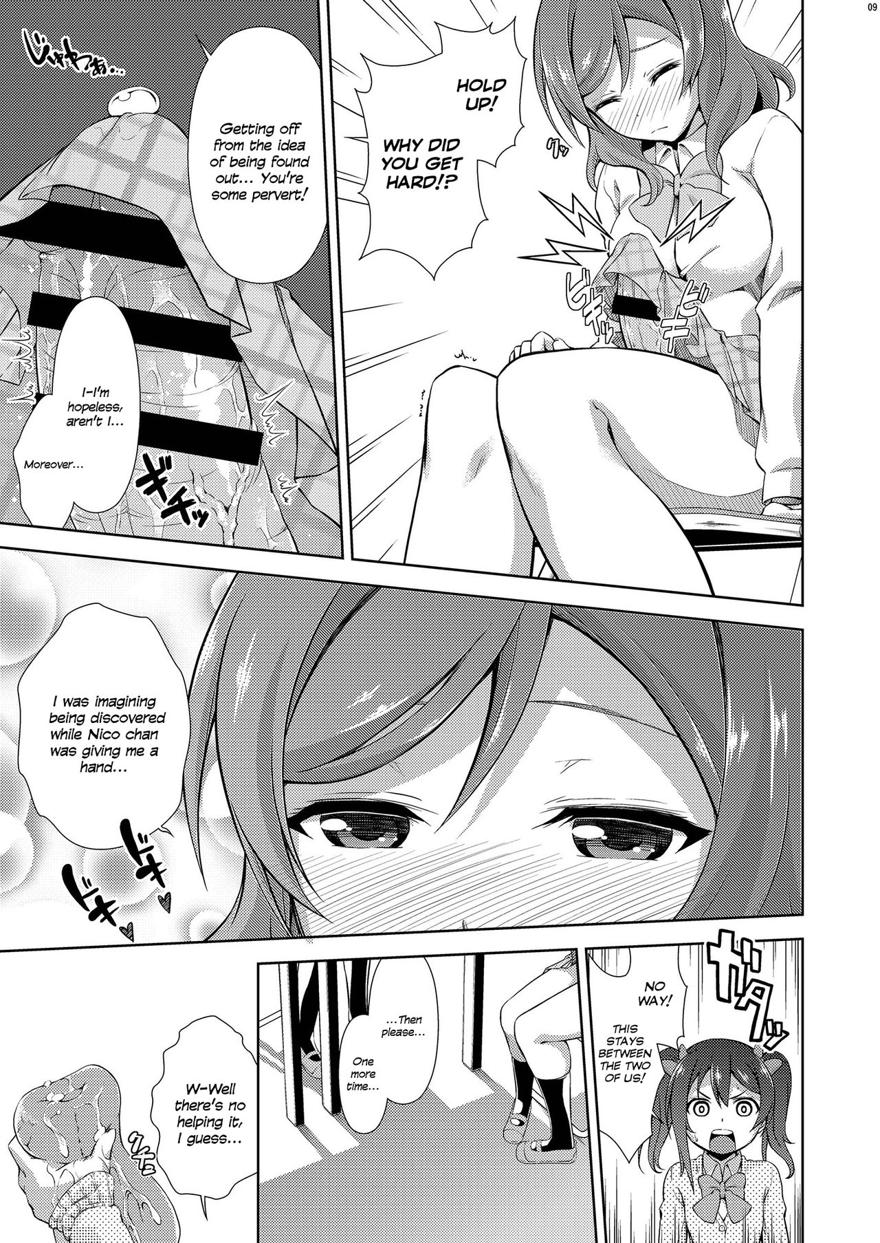 [Doku Tonkotsu Niku Dorei (Tanohito)] Love Linve! 3 - Nikochin Chu→Doku (Love Live!) [English] {defski} [Digital] page 9 full