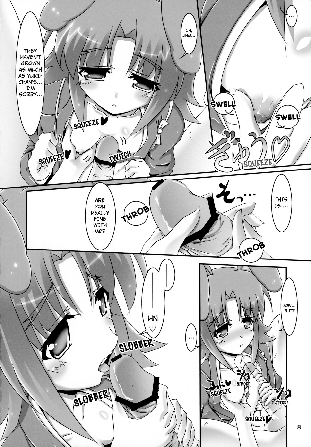 (Nanoha DAYS 2) [Serenta (BOM)] Eika-san to Issho | Together with Eika-san (DOG DAYS) [English] [EHCOVE] page 8 full