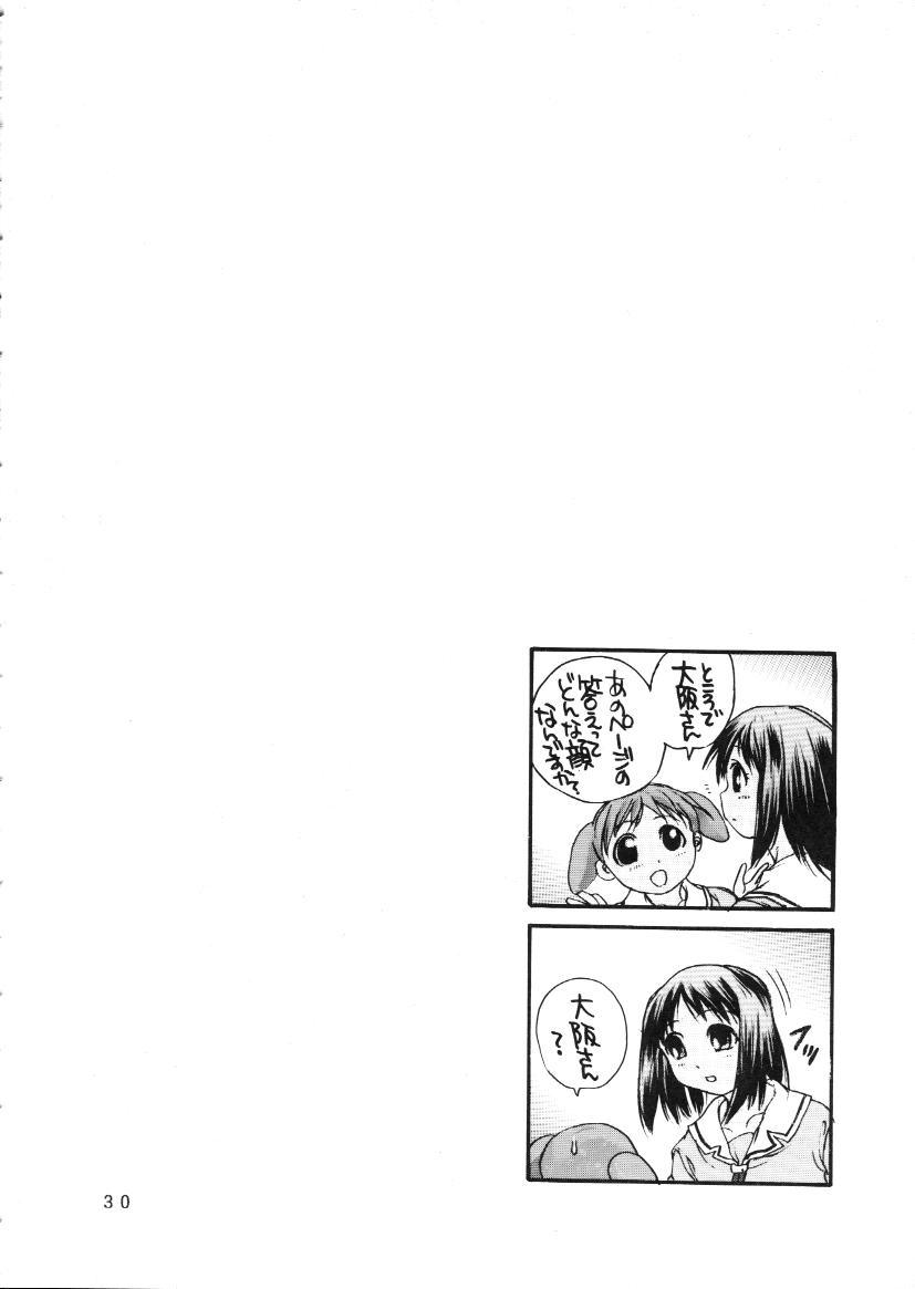[Shitsuren Restaurant FOR MEN (Araki Kyouya)] H MANGA O-SAKA! (Azumanga Daioh) page 28 full