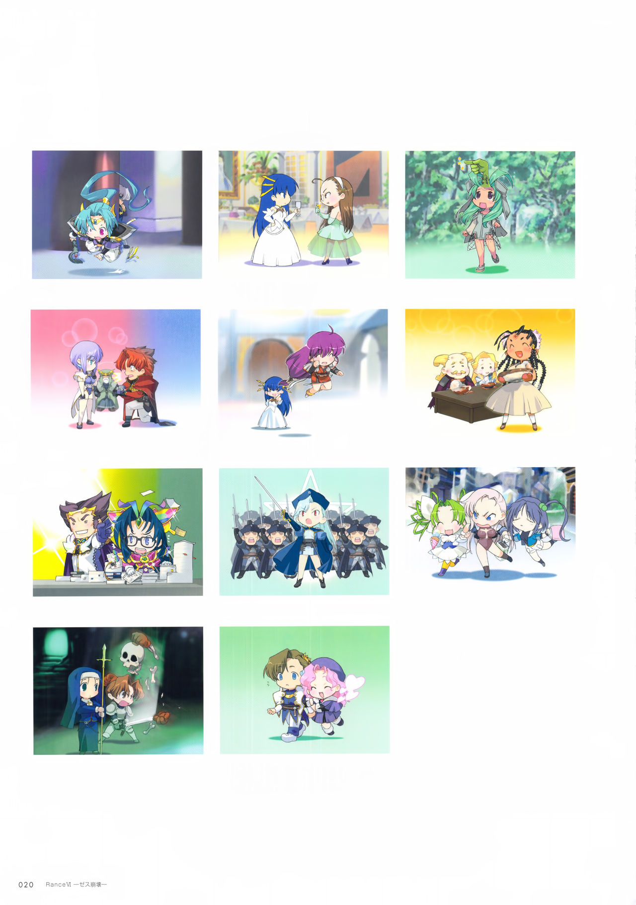 ALICESOFT CREATOR WORKS Vol.2 織音画集 -織音計画- page 21 full