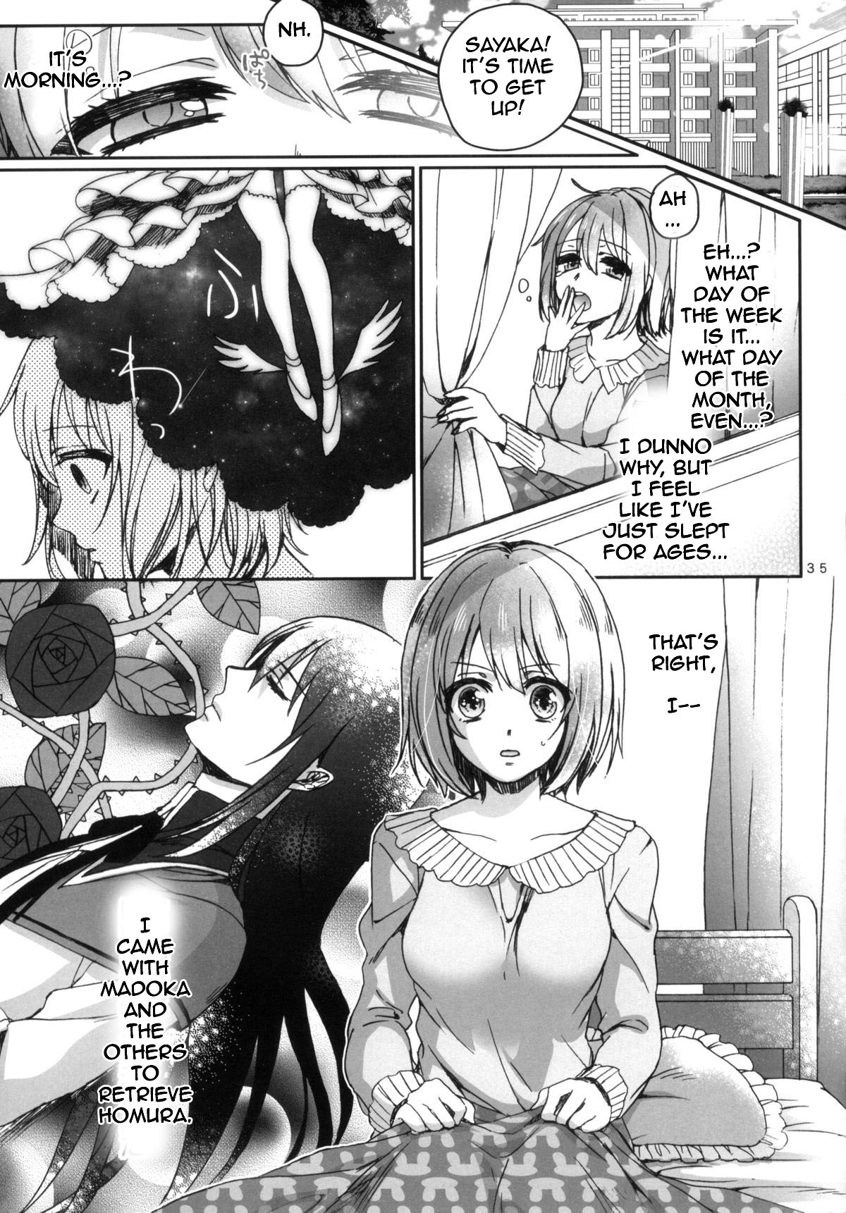 (C86) [Aimaimoko (Saotome Mokono)] Nightmare Mermaid (Puella Magi Madoka Magica) [English] [Sexy Akiba Detectives] page 10 full
