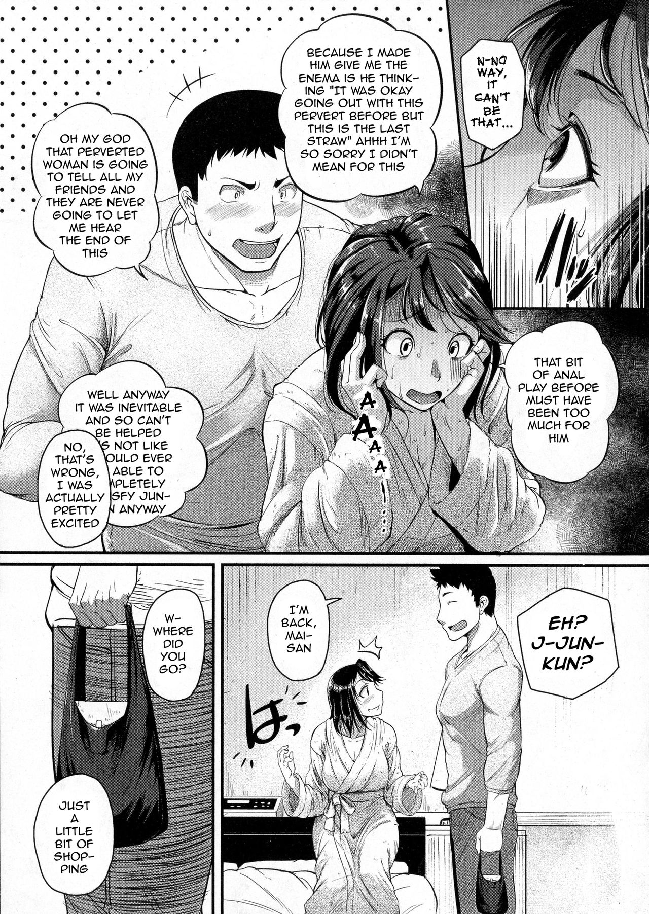 [Tonnosuke] Yes! AbNo!rmal? (COMIC Shingeki 2016-06) [English] [CrossRook] page 9 full