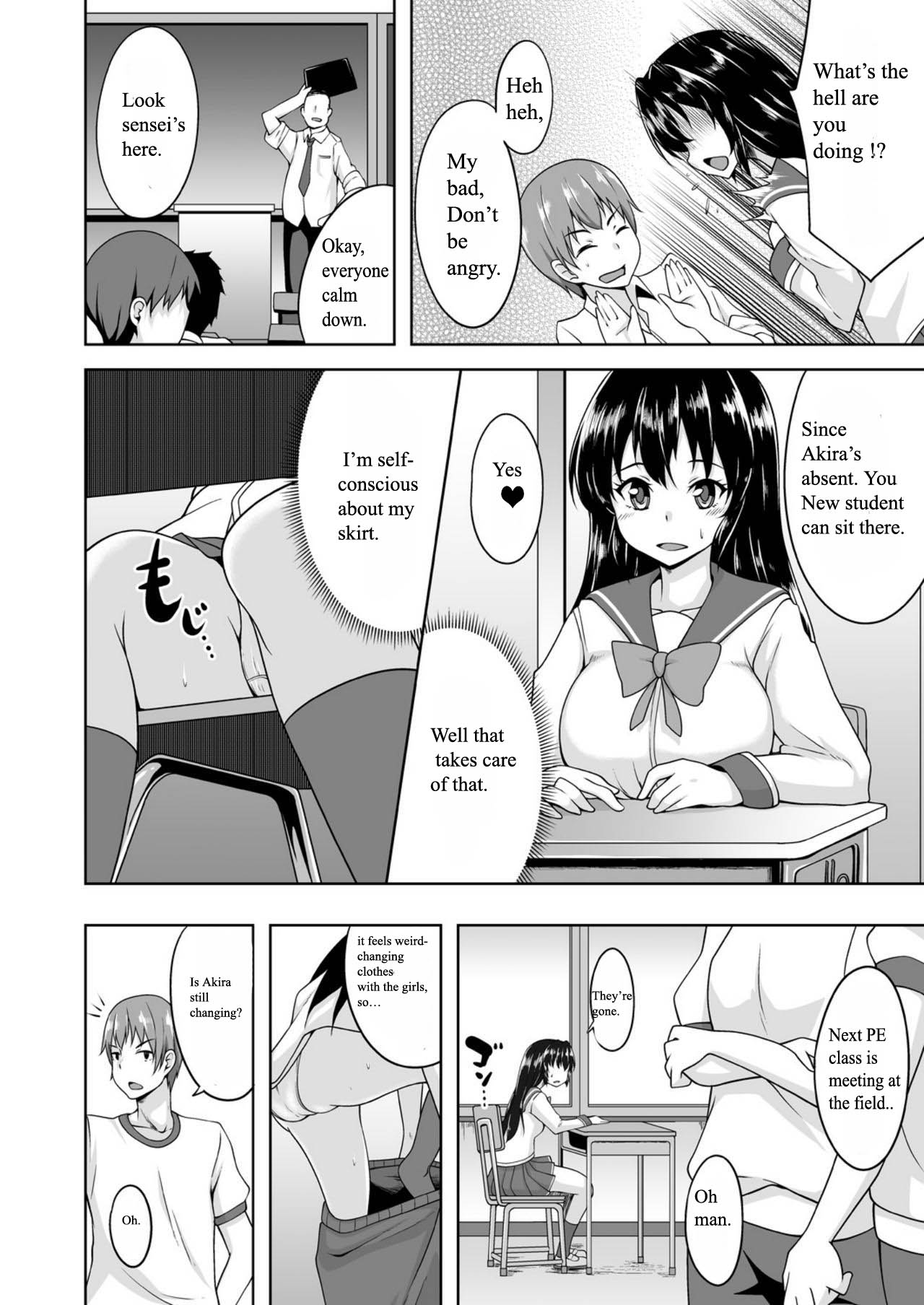 [Sado] Onna ni Natta Ore no Shojo, Hoshii? (loose English translation) page 21 full