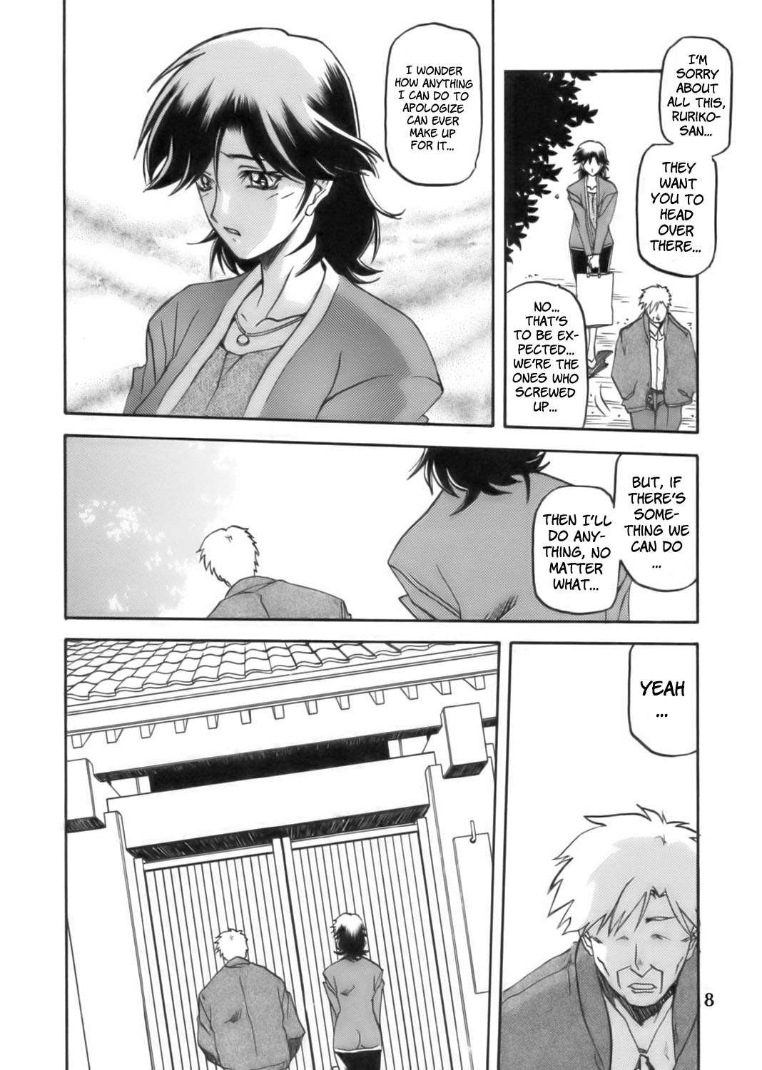 (C68) [Sankaku Apron (Sanbun Kyouden)] Ruriiro no Sora - Jou (Azure Sky Vol 1) [English] page 8 full