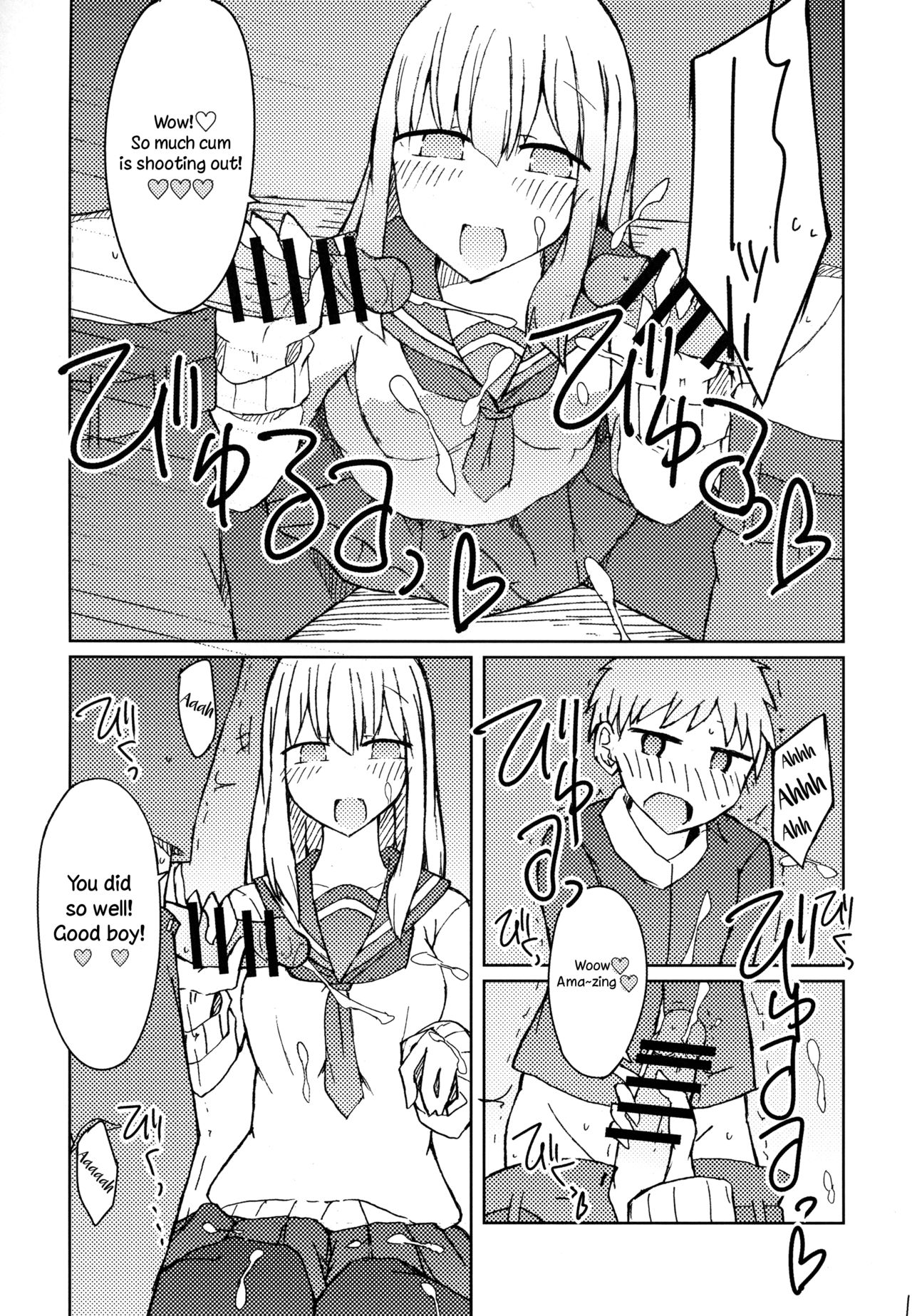 (C89) [Nijiiro Suisho (Nanashiki)] Erohon o Yondetara Kinjo no Onee-san ni Fellatio Sareta Hanashi [English] [TreePerception] page 12 full