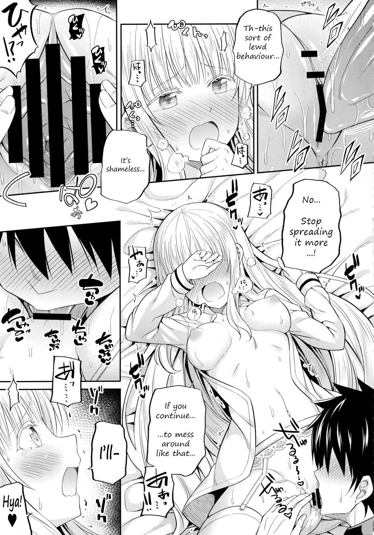 (COMIC1☆14) [Fujiya (Nectar)] Erohon to Romio to Juliet (Kishuku Gakkou no Juliet) [English] [2cooked4you] page 12 full