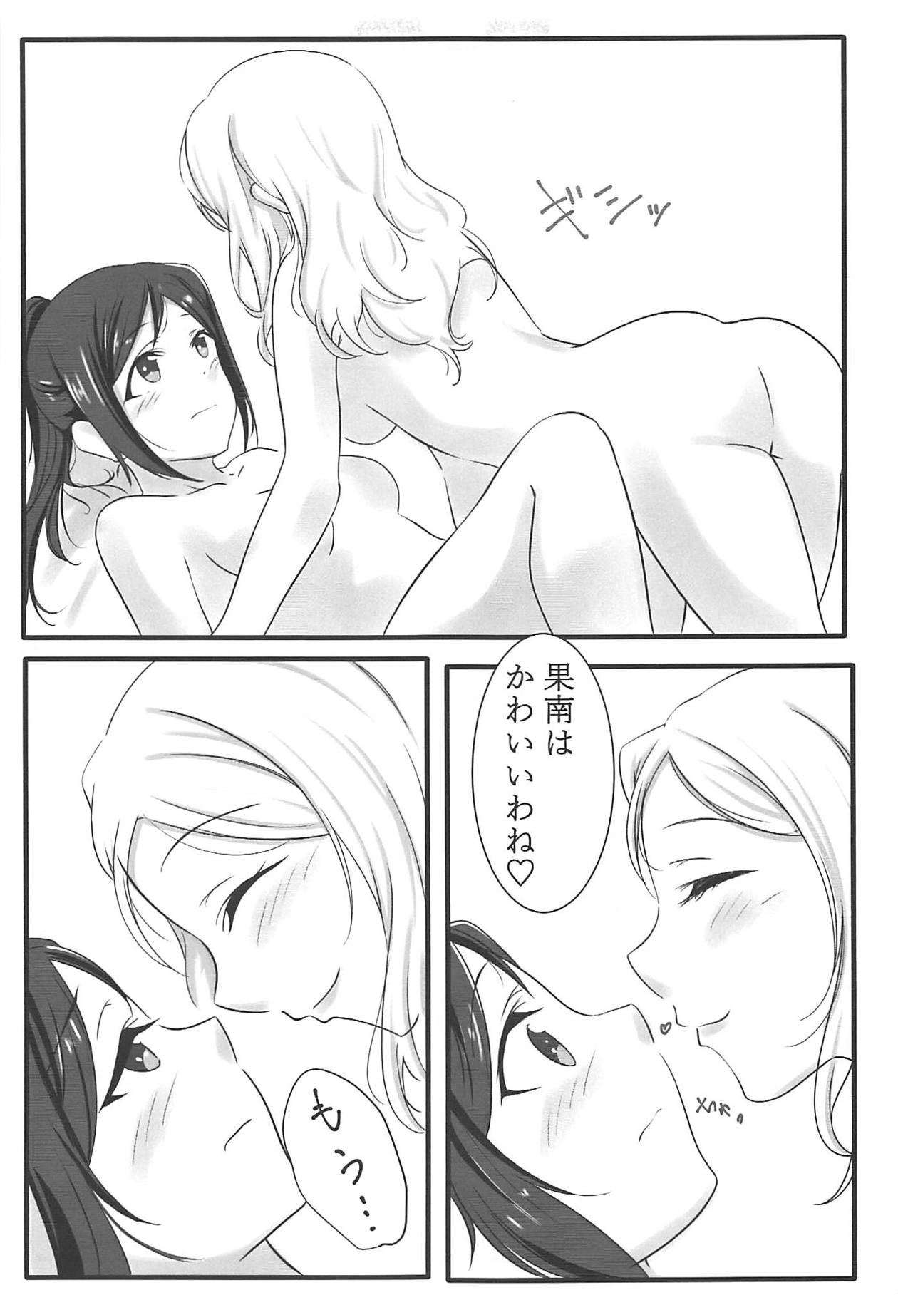 (C95) [Neko Bus Unsou (Neko Bus)] Fuwafuwa Amai (Love Live! Sunshine!!) page 22 full