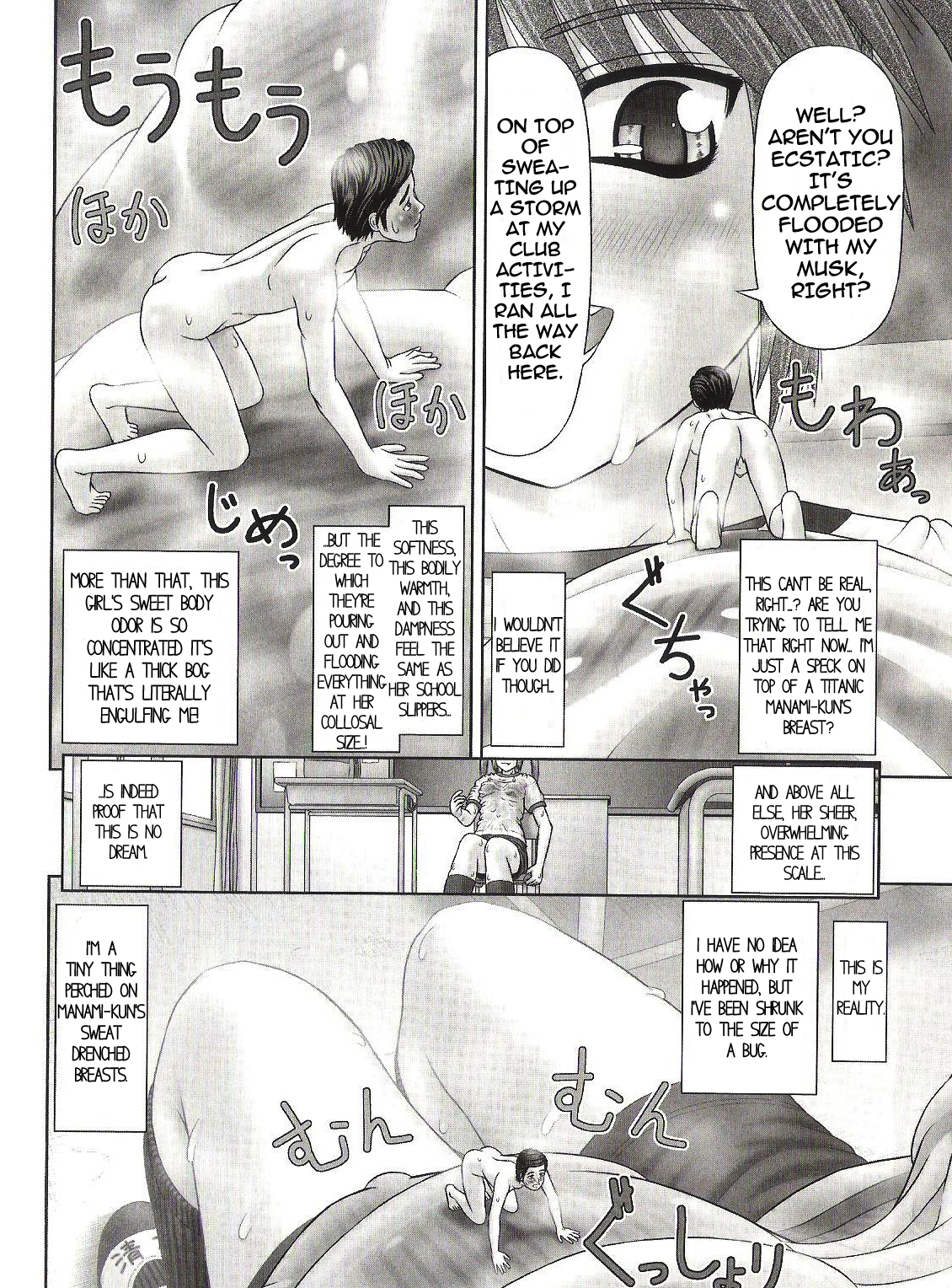 [Kanaisei Jitenshasougyou.] Handheld 3 (Inai Size) [English] [Dsojourn] page 6 full