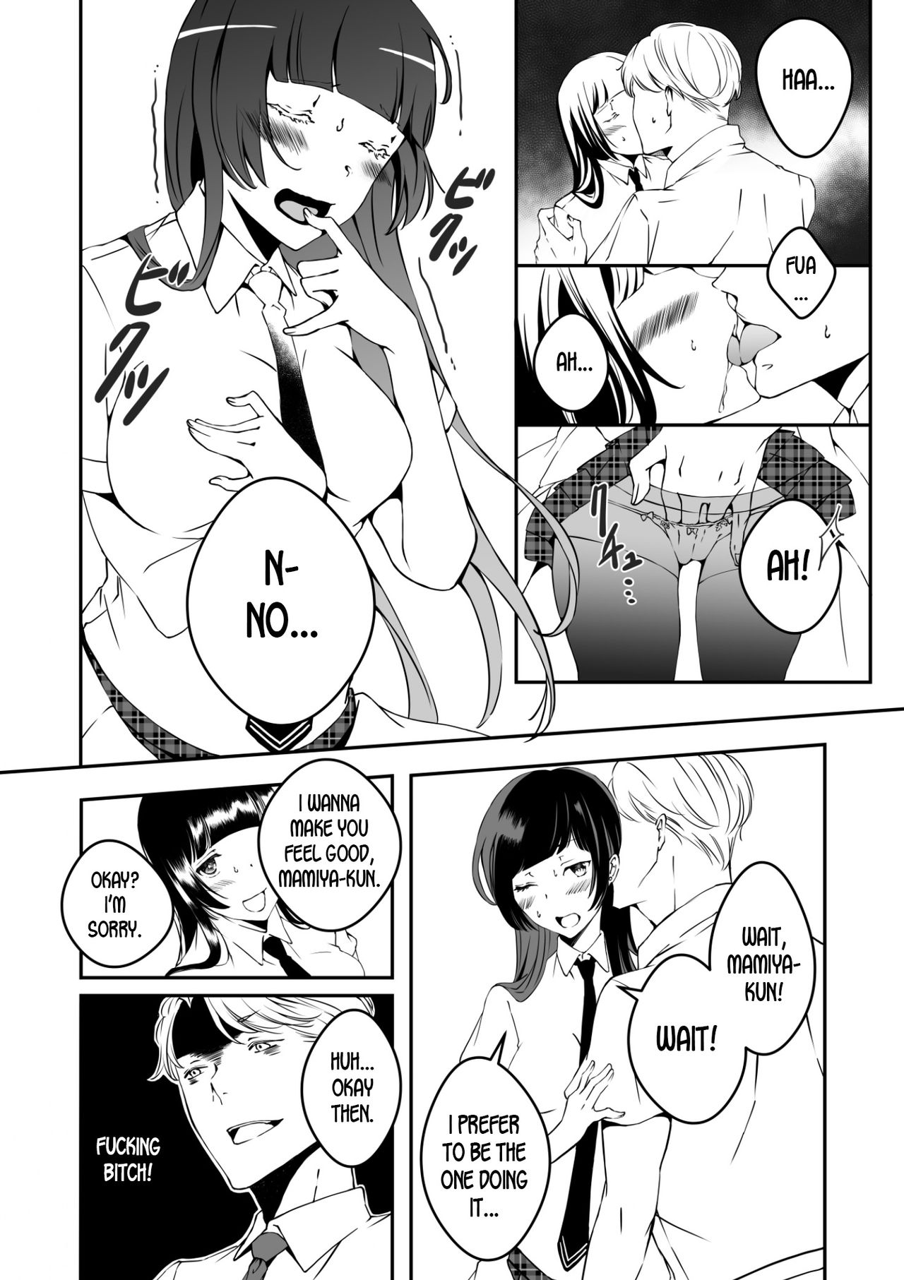 [Marialite] Mannequin ni Natta Kanojo-tachi Bangai Hen | The Girls That Turned into Mannequins Extra Chapter [English] [desudesu] page 2 full