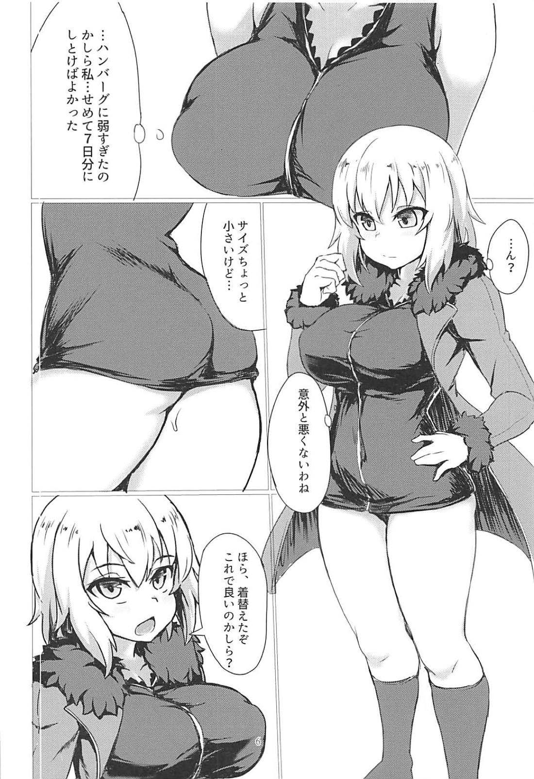 (C94) [Nekokabe (GB)] Erika de Cosplay (Girls und Panzer) page 5 full