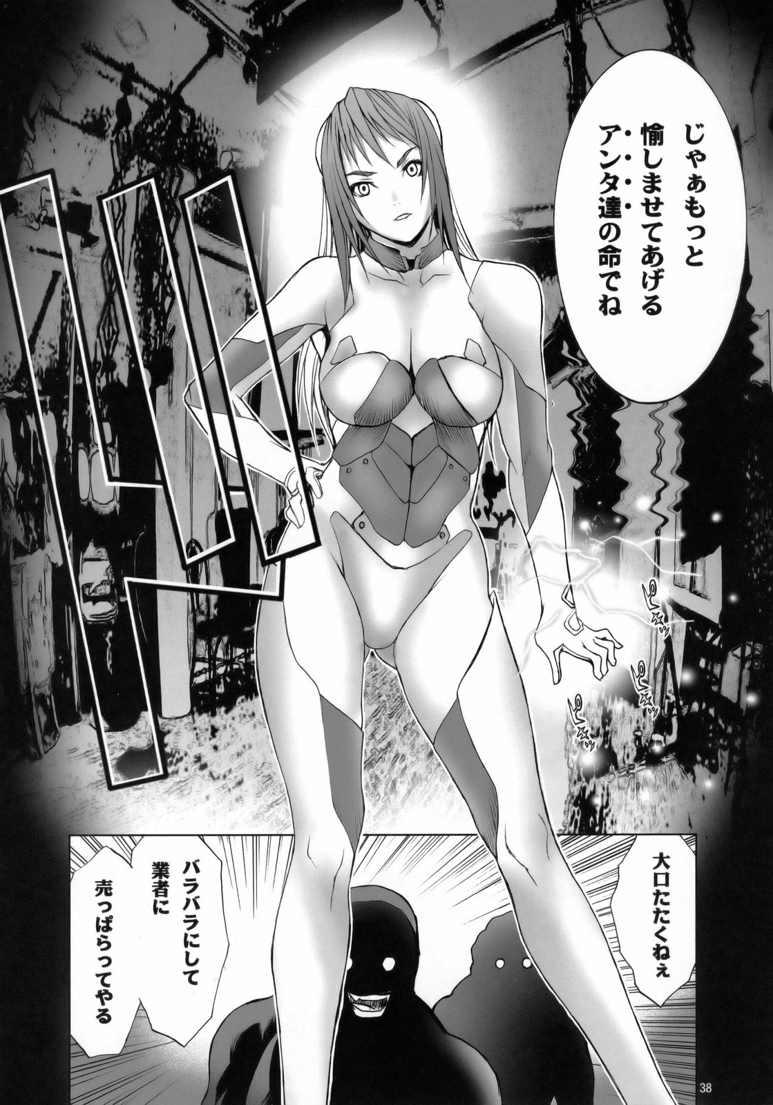 (C75) [AXZ (Various)] Angel's stroke 21 Tetsuwan Kuunyan (Birdy the Mighty) page 39 full