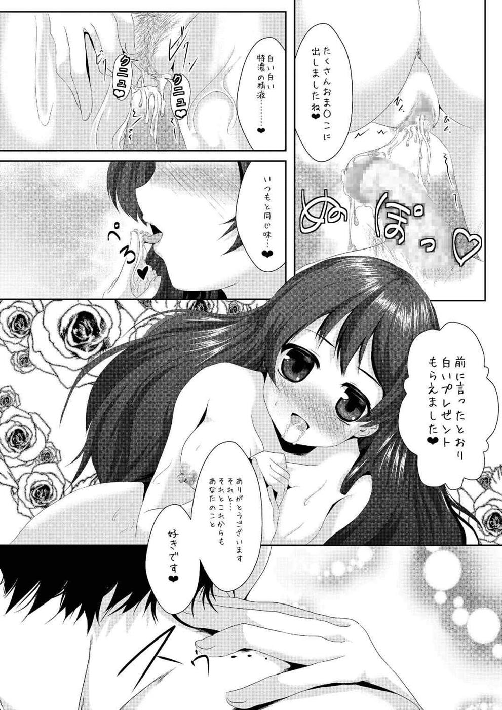 (Bokura no Love Live! 7) [MirrorWorld (Mira)] whiteday (Love Live!) page 24 full