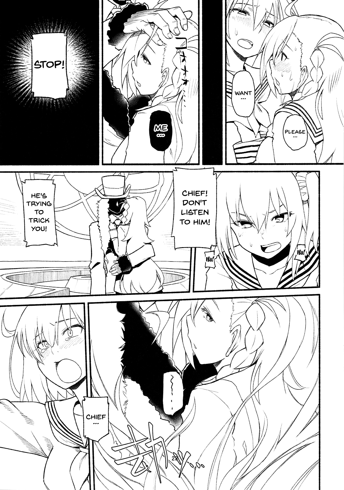 (SC2018 Spring) [Suzushirodou (Suzushiro Nazuna)] RE:INCARNATION (Fate/Grand Order) [English] [Doujins.com] page 22 full